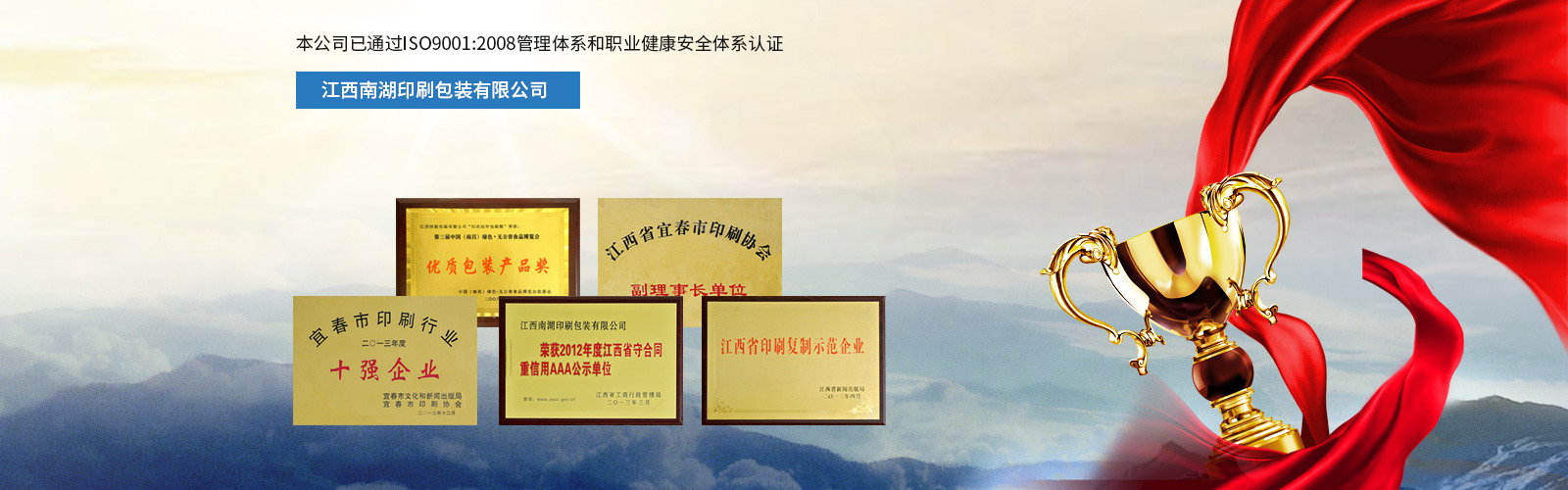 二手集裝箱|集裝箱