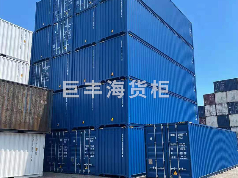 海運集裝箱
