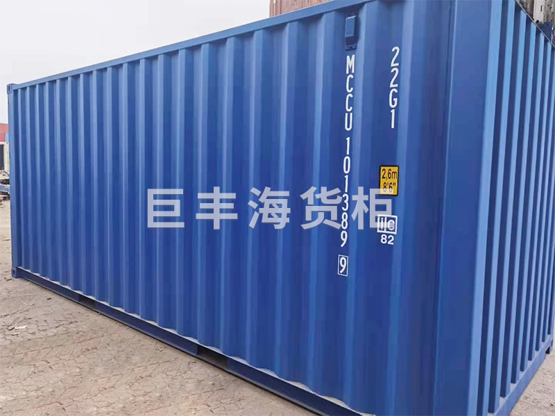 集裝箱